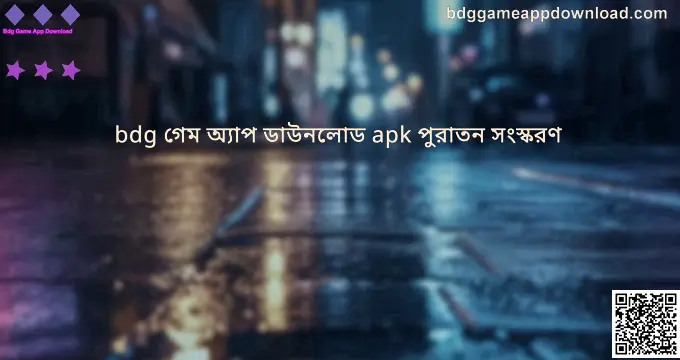 Bdg Game App Download Hero Image