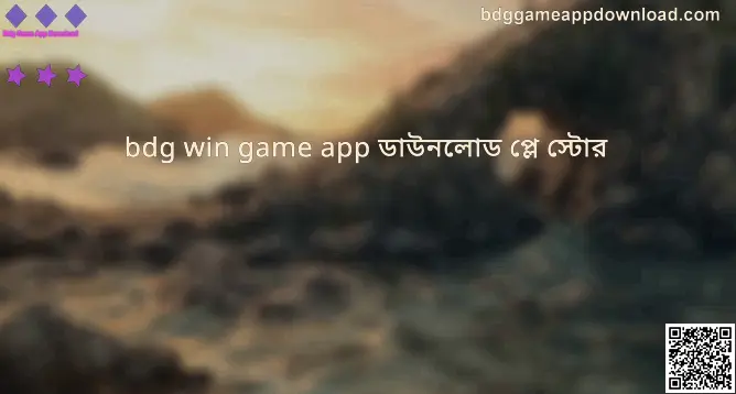 Bdg Game App Download Hero Image