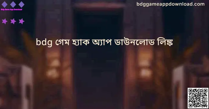 Bdg Game App Download Link Banner