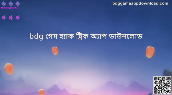 Bdg Game App Download Hero Image