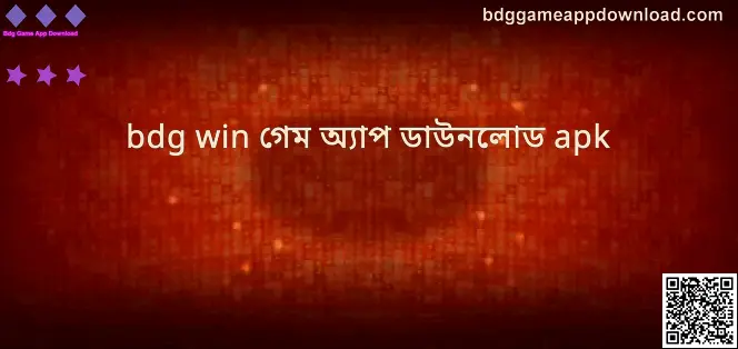 Bdg Game App Download Hero Image