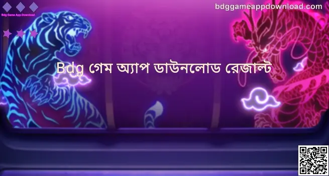 Bdg Game App Download Result Image