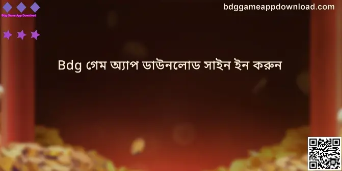 Bdg Game App Download Welcome