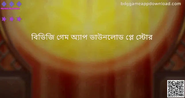 Bdg Game App Download Hero Image