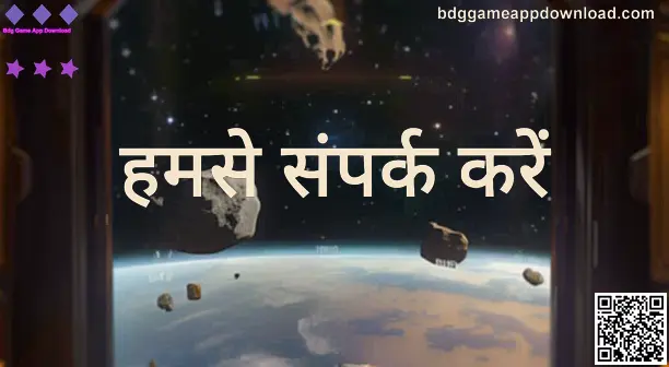 Bdg Game App Download Contact Us Support Image