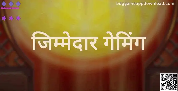 Bdg Game App Download Responsible Gaming