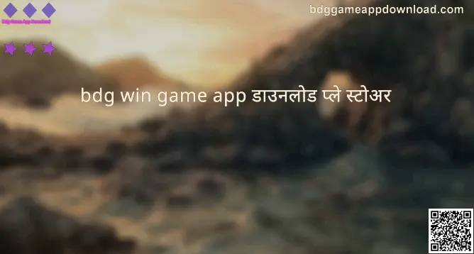 Bdg Game App Download Hero Image