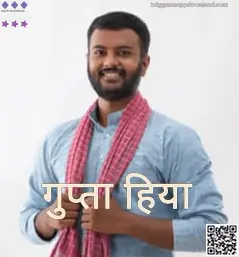 Gupta Hiya - Bdg Game App Download चे लेखक व पुनरावलोकक यांचा अधिकृत प्रोफाइल फोटो