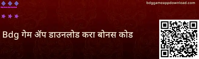 Get Your Gift Code Now